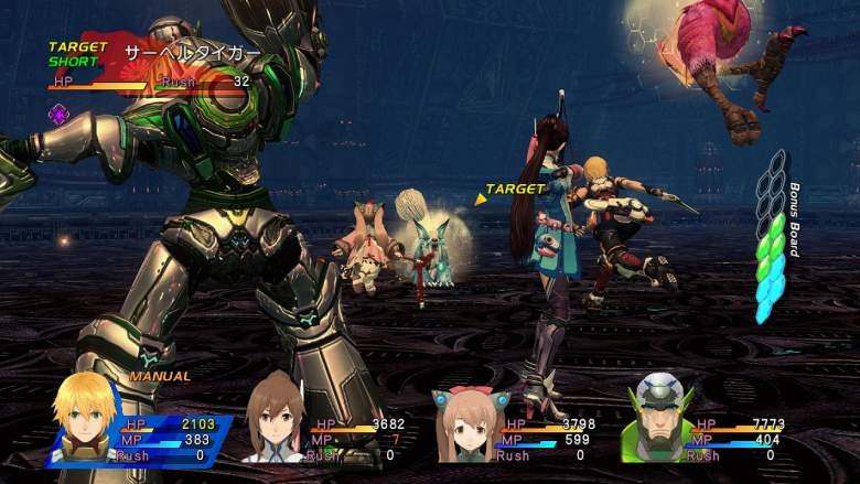 Image - Star Ocean 4 : The Last Hope