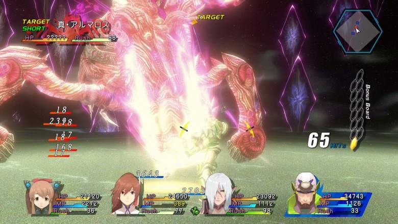 Image - Star Ocean 4 : The Last Hope