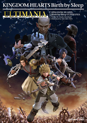Image - Kingdom Hearts Birth by Sleep