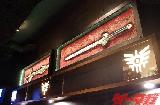 mini_25012010-5