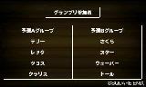 mini_29032012-19