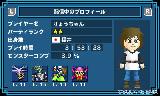 mini_29032012-5