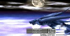 Bahamut image 1