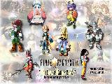 FF9-FFFury (74).jpg