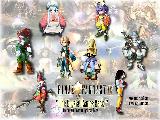 FF9-FFFury (60).jpg